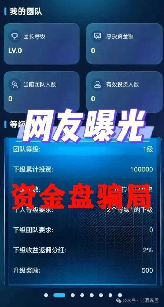 AISTS投资平台受监管吗？警惕！多莱商学院 AISTS 实为资金盘骗局，跑路倒计时已启动!!