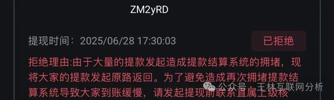 6月29日最新资金盘项目骗局曝光，多莱商学院（AISTS），荣辉资产，南华金融（鼎珮证券）随时可能卷钱跑路！