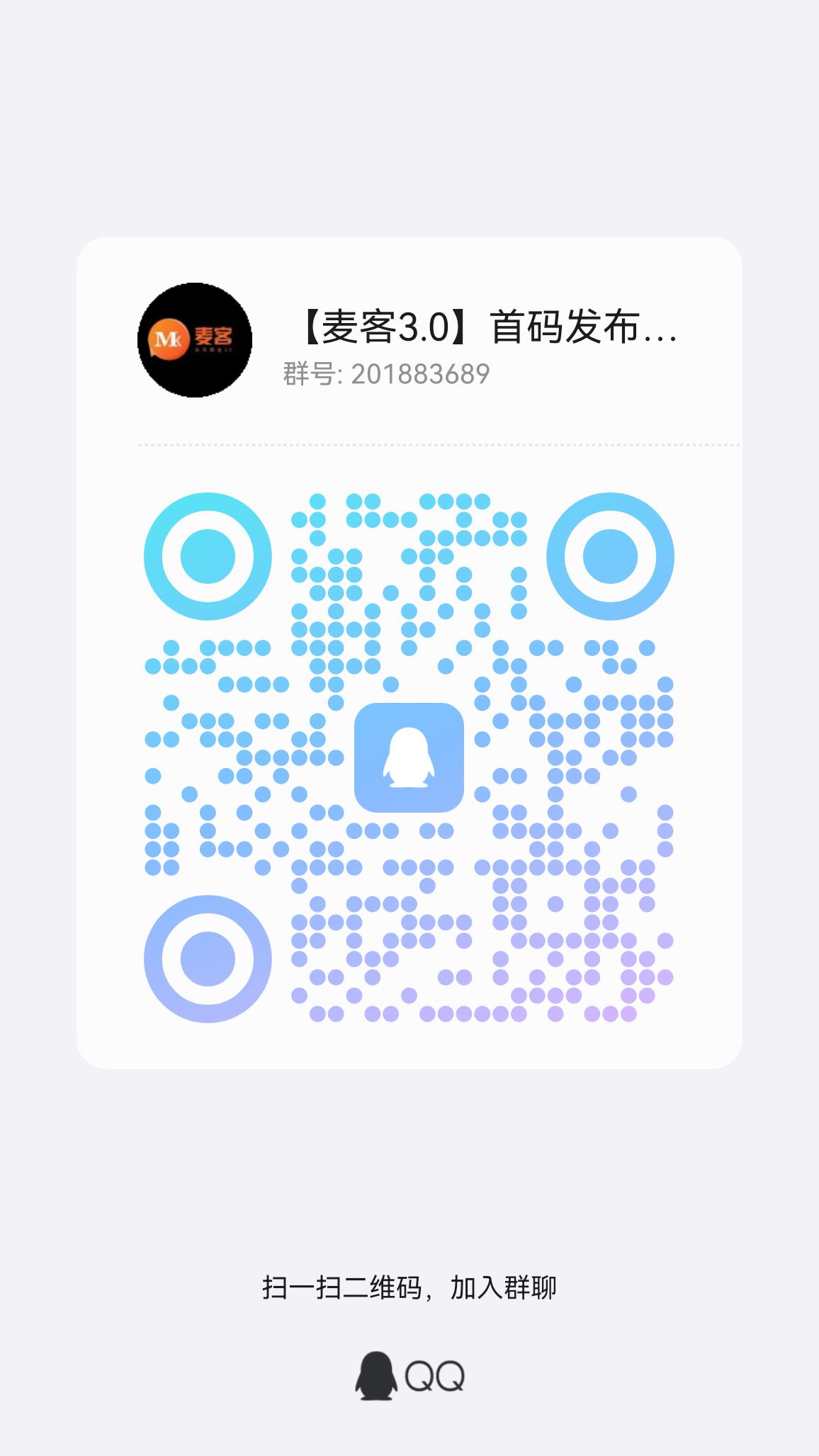 麦客是什么?麦客如何赚钱?麦客怎么注册?(8) 麦客是什么?麦客如何赚钱?麦客怎么注册?(8)