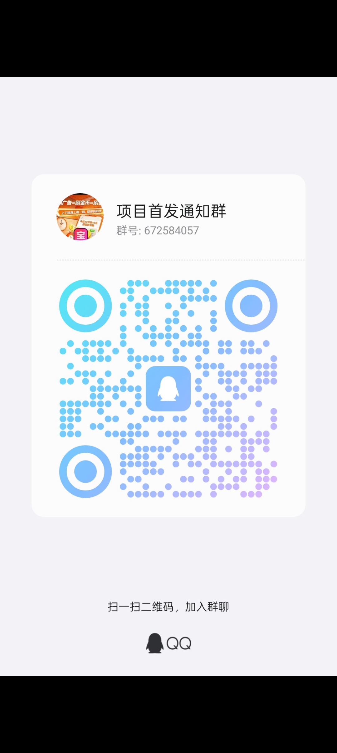 米多剧场首码刚出，不用养机，大放水(3)