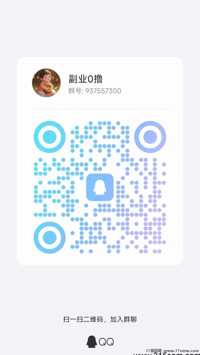 财来阁阅读赚钱上线！每天看文章也能轻松赚零花钱！(2)