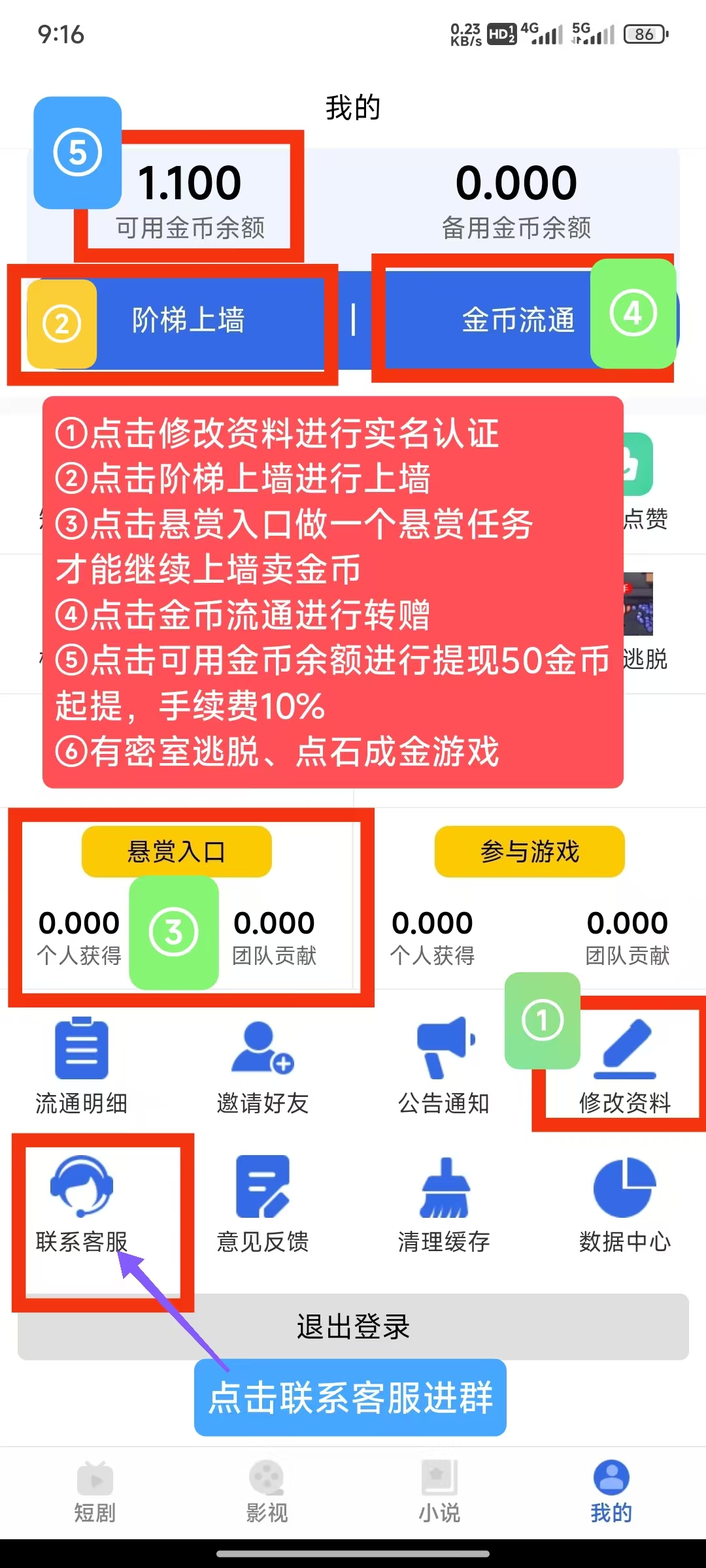 微光剧点(3)