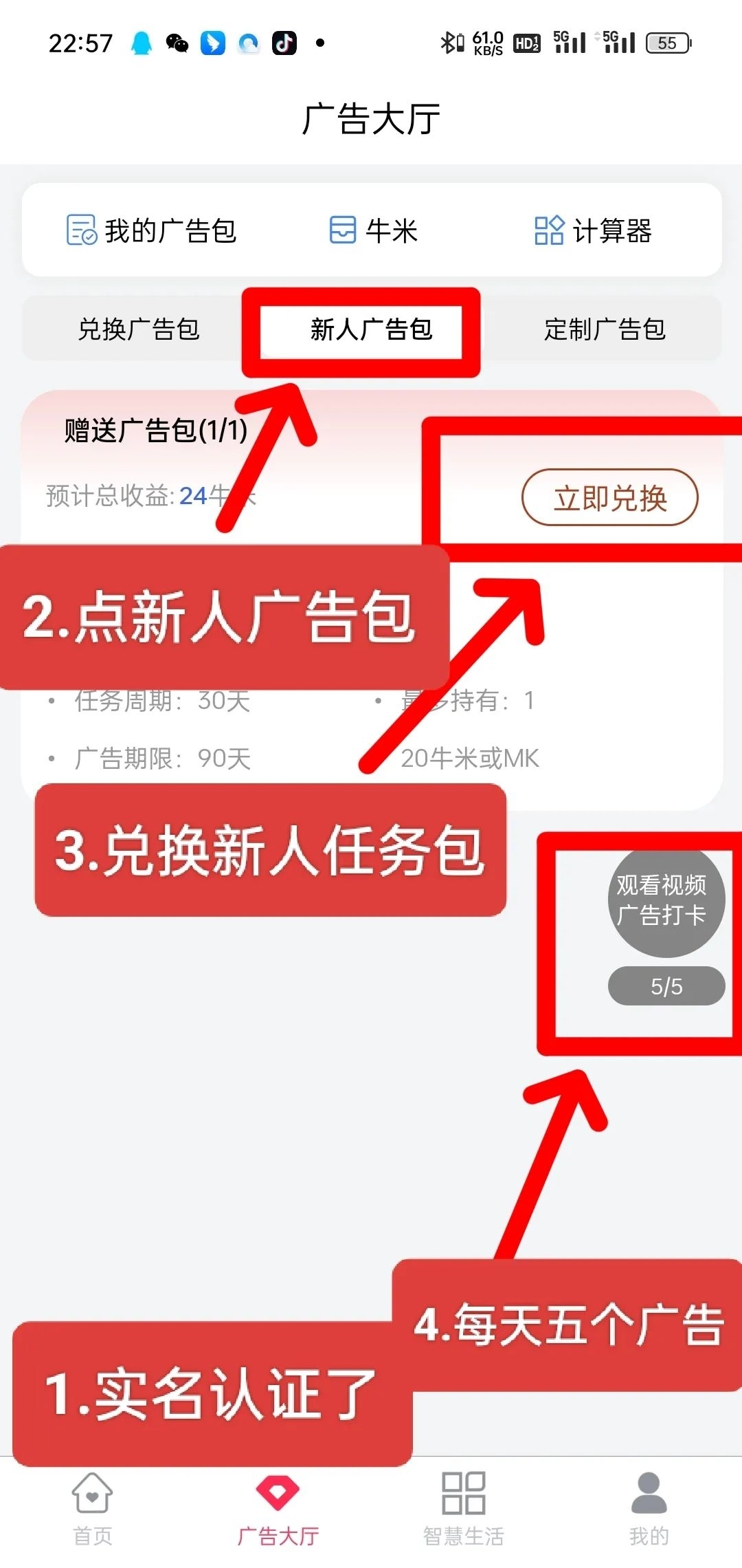 火麒麟凤凰潮首码内测，卷轴模式纯零撸项目，抓紧注册占位，抢先推广(2)