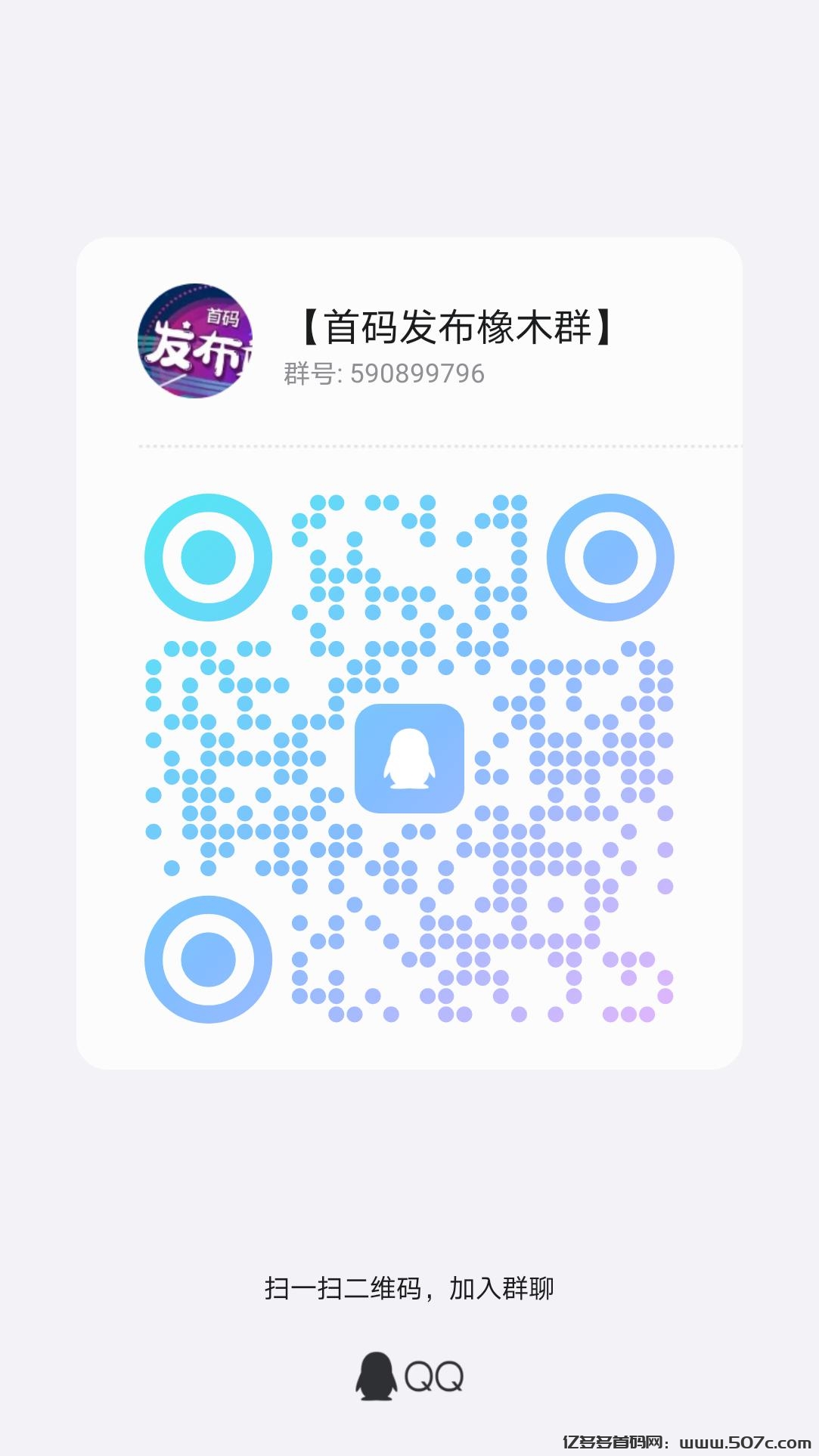 星友空间首码项目，爬墙模式。(4)