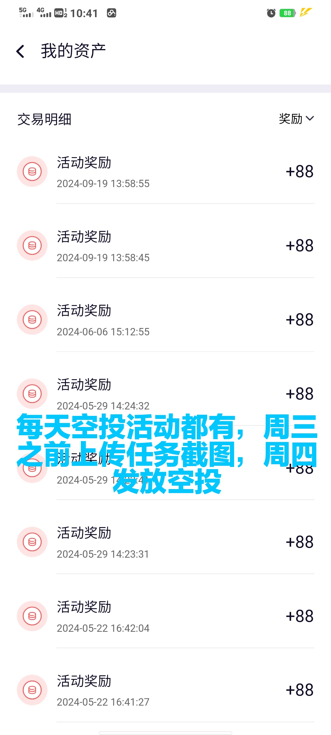 元链加速器当之无愧霸主首创开发公链三条永久免费撸25年有望主网(2)