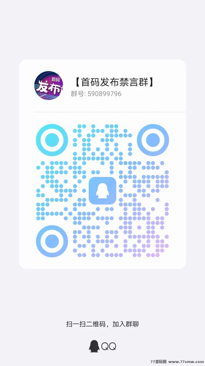 源龙时代爬墙项目首码来袭：操作简单无广告，轻松好赚米！(3)