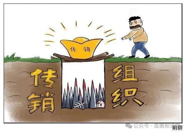 警惕预警： “兔子外汇保险基金”：量化交易外衣下的资金盘骗局，看到的速度远离(5)