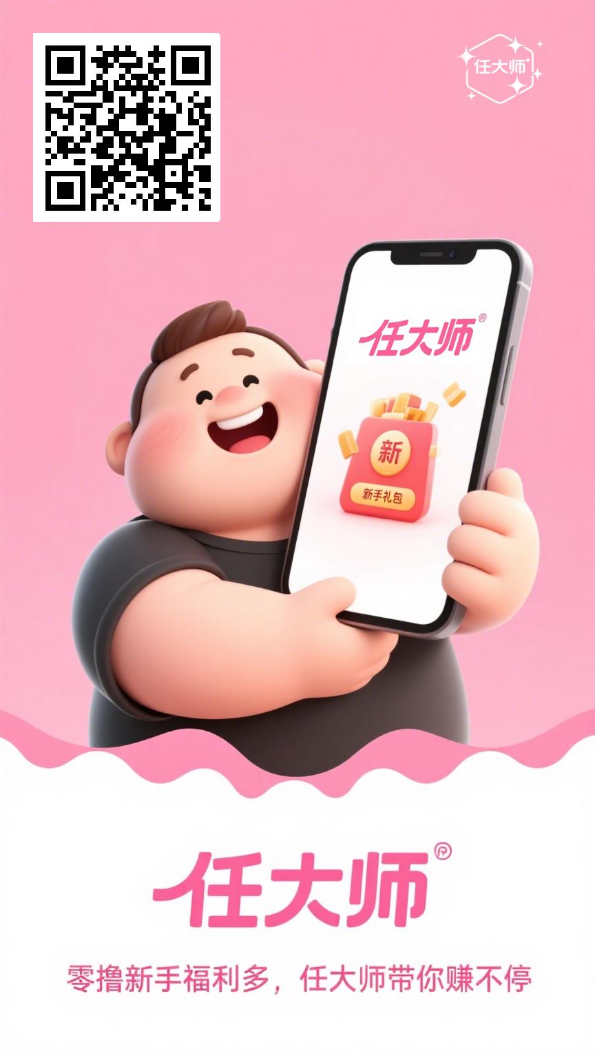 算力云挂机：刚上线一秒，全自动挂机平台，任务多多，躺赚收益(2)