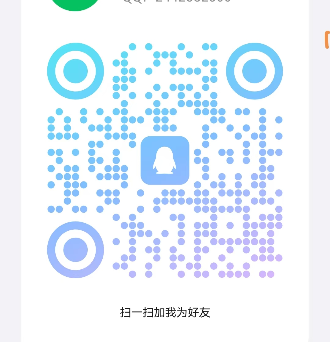 最新首码项目《智慧农业》 养殖农场挂机,日赚1000元(6)