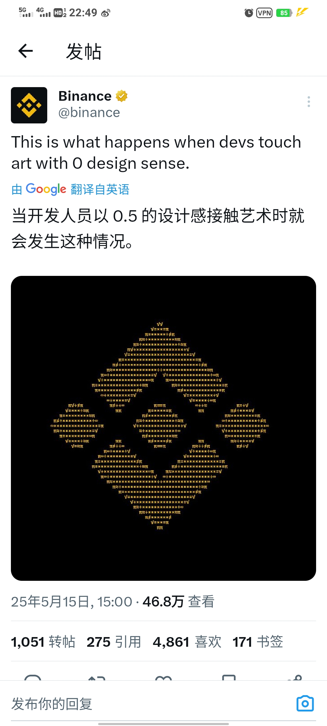 pi多久全面映射代码开源?那将是起飞时刻中文区唯一可交易的所GATE(5)