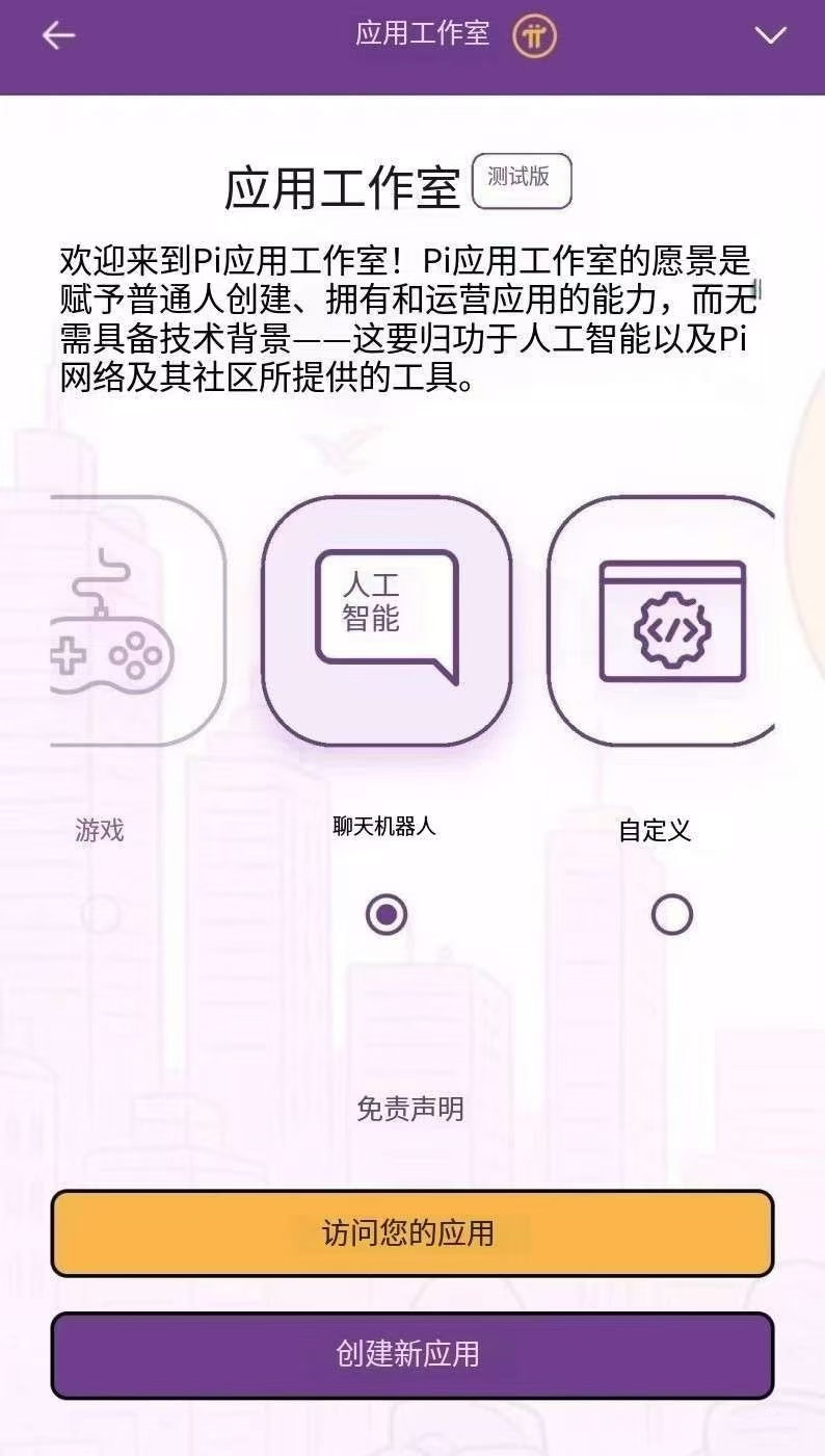 pi多久全面映射代码开源?那将是起飞时刻中文区唯一可交易的所GATE(7)
