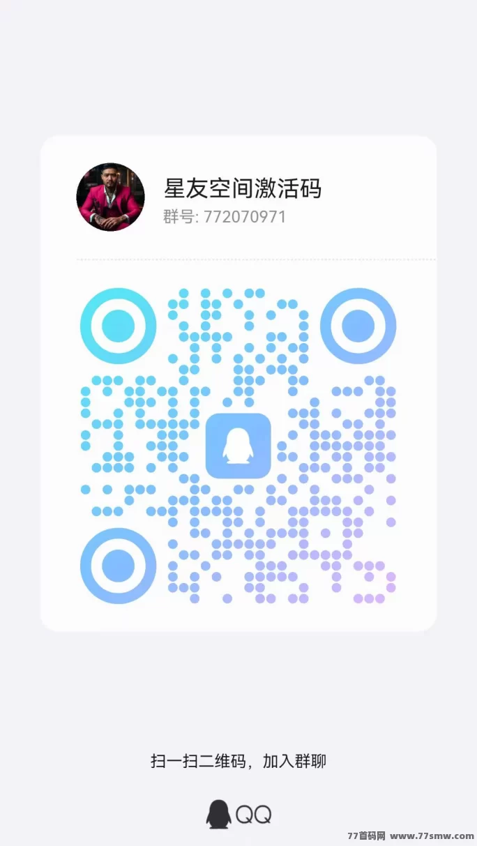 星友空间首码项目爬墙模式详解:零投入日赚200+,轻松累积星点提取攻略!(4) 星友空间首码项目爬墙模式详解:零投入日赚200+,轻松累积星点提取攻略!(4)
