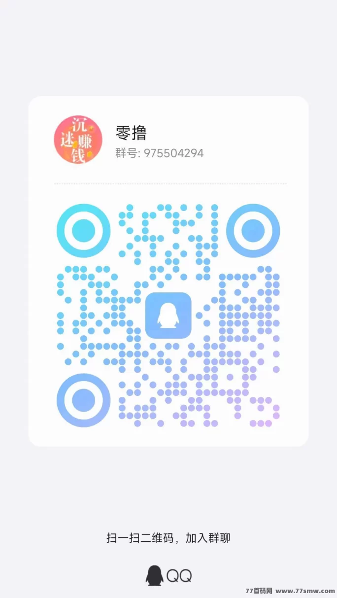 每天赚点APP：简单点赞关注投票任务，轻松实现抖音快手小红书日赚50+(4)