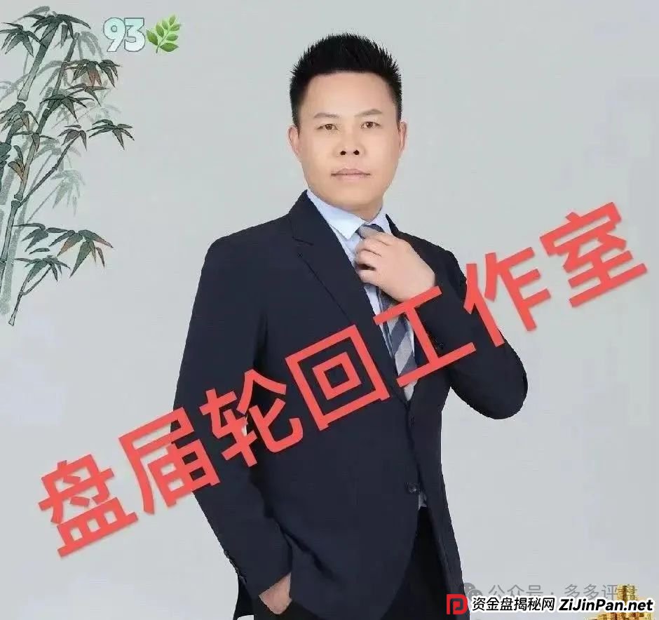 【易无界】抢单互助骗局，操盘手圈钱超三亿，股东分赃不均，随时跑路！！！(15)