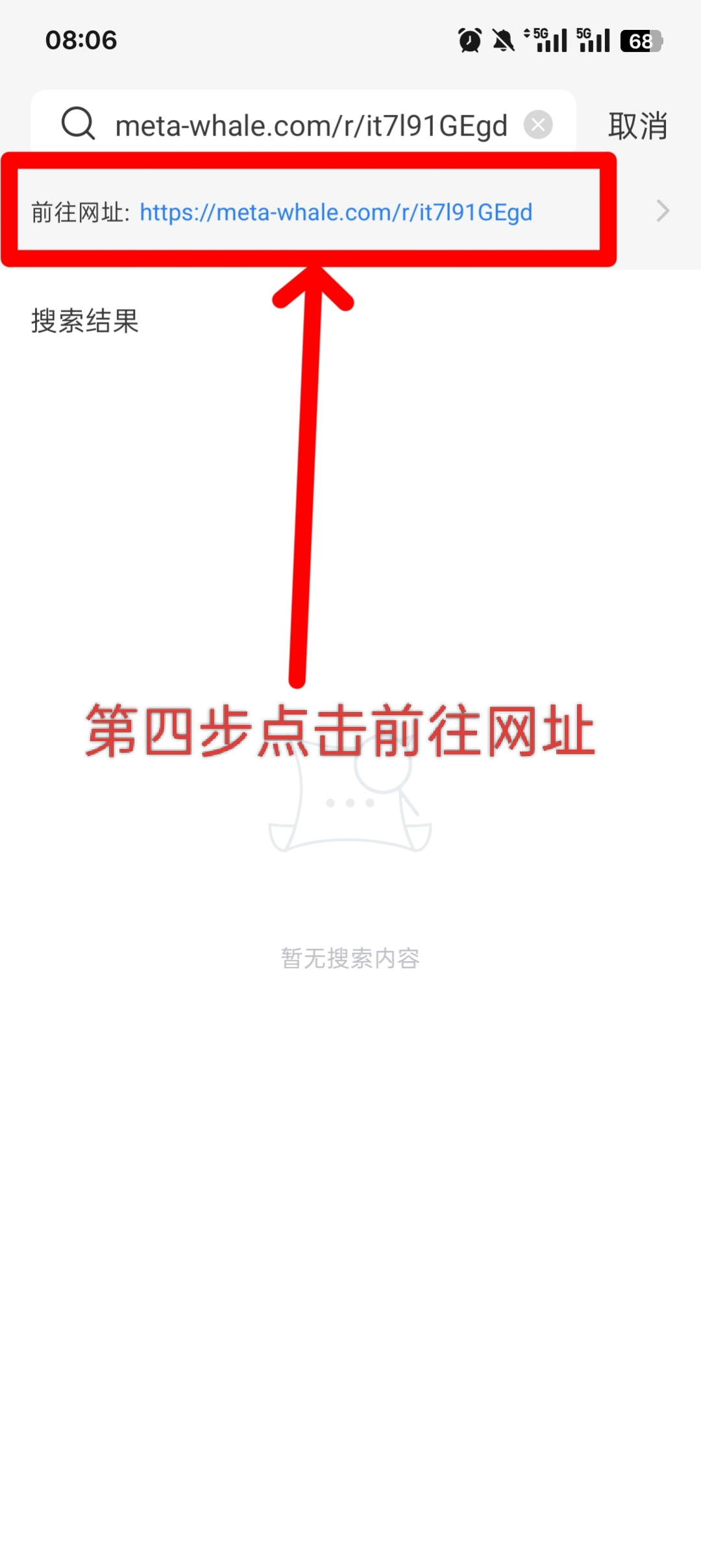 MetaWhale元鲸鱼注册TP钱包DAI质押全球一条线公排自动滑落矩阵收益(4)