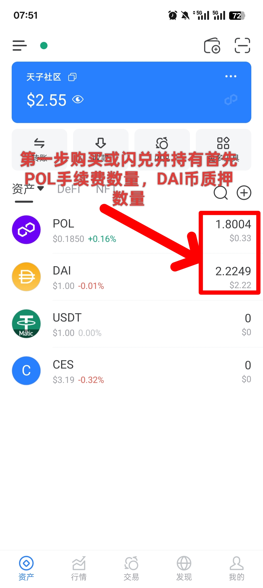 MetaWhale元鲸鱼注册TP钱包DAI质押全球一条线公排自动滑落矩阵收益(1)