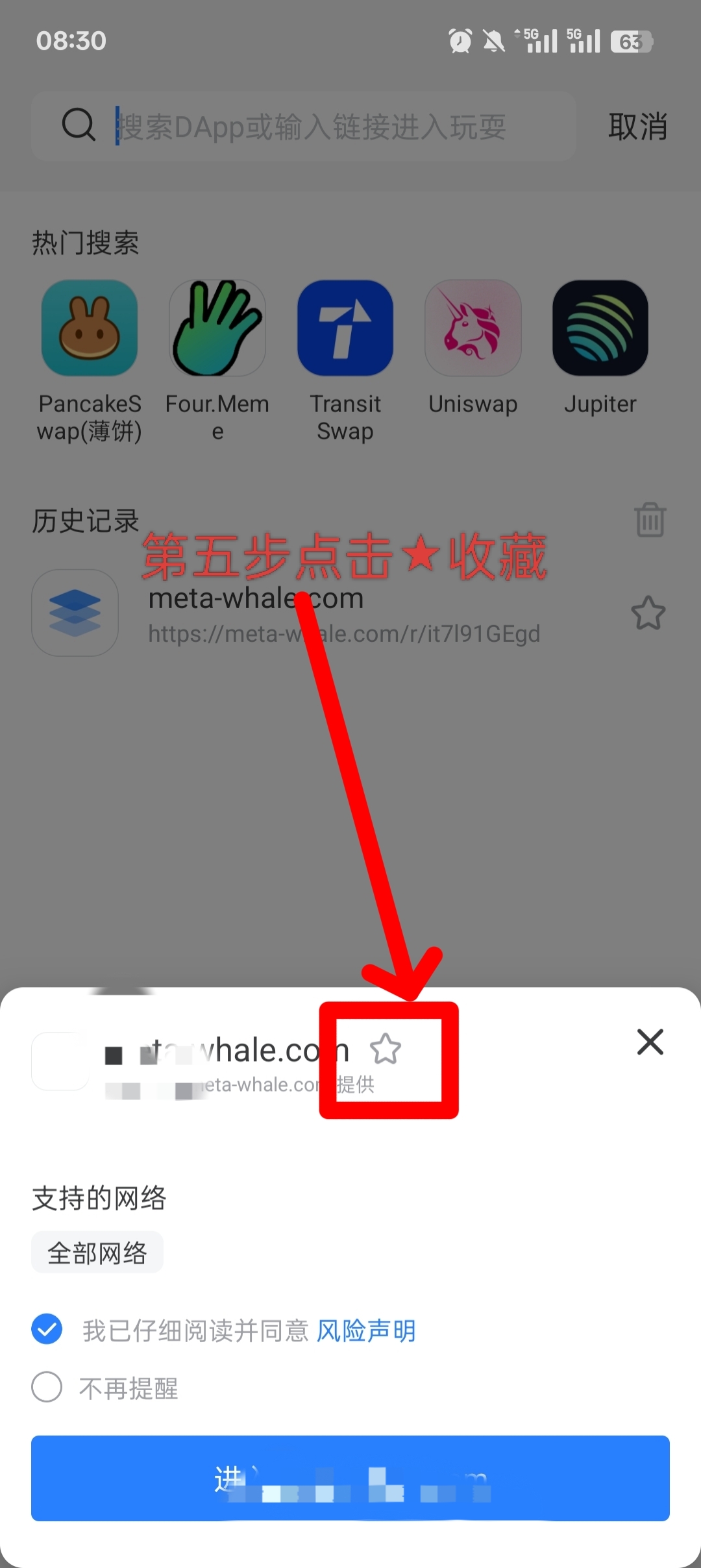 MetaWhale元鲸鱼注册TP钱包DAI质押全球一条线公排自动滑落矩阵收益(5)