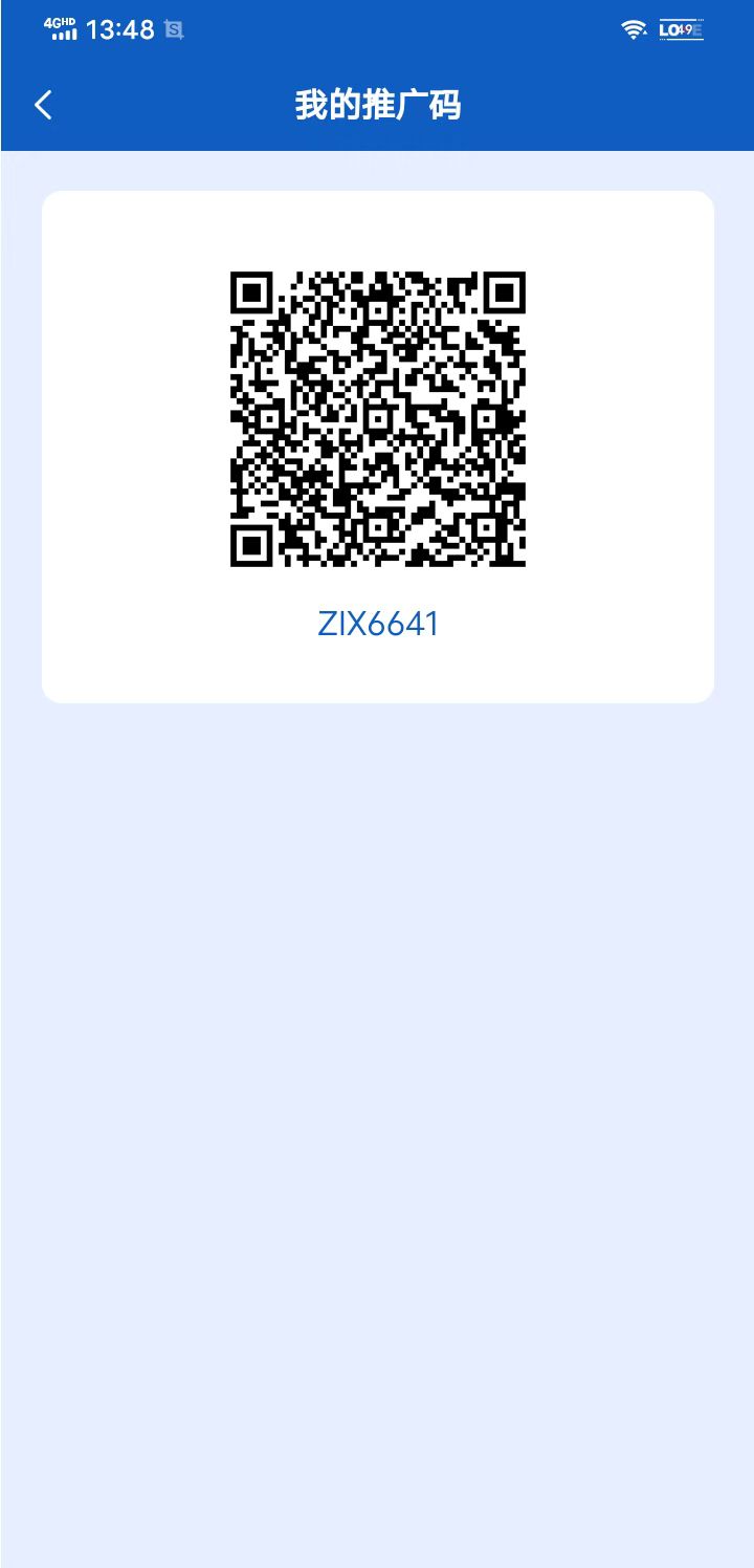 亿鼎悦呈，最强零撸签到项目。(1)