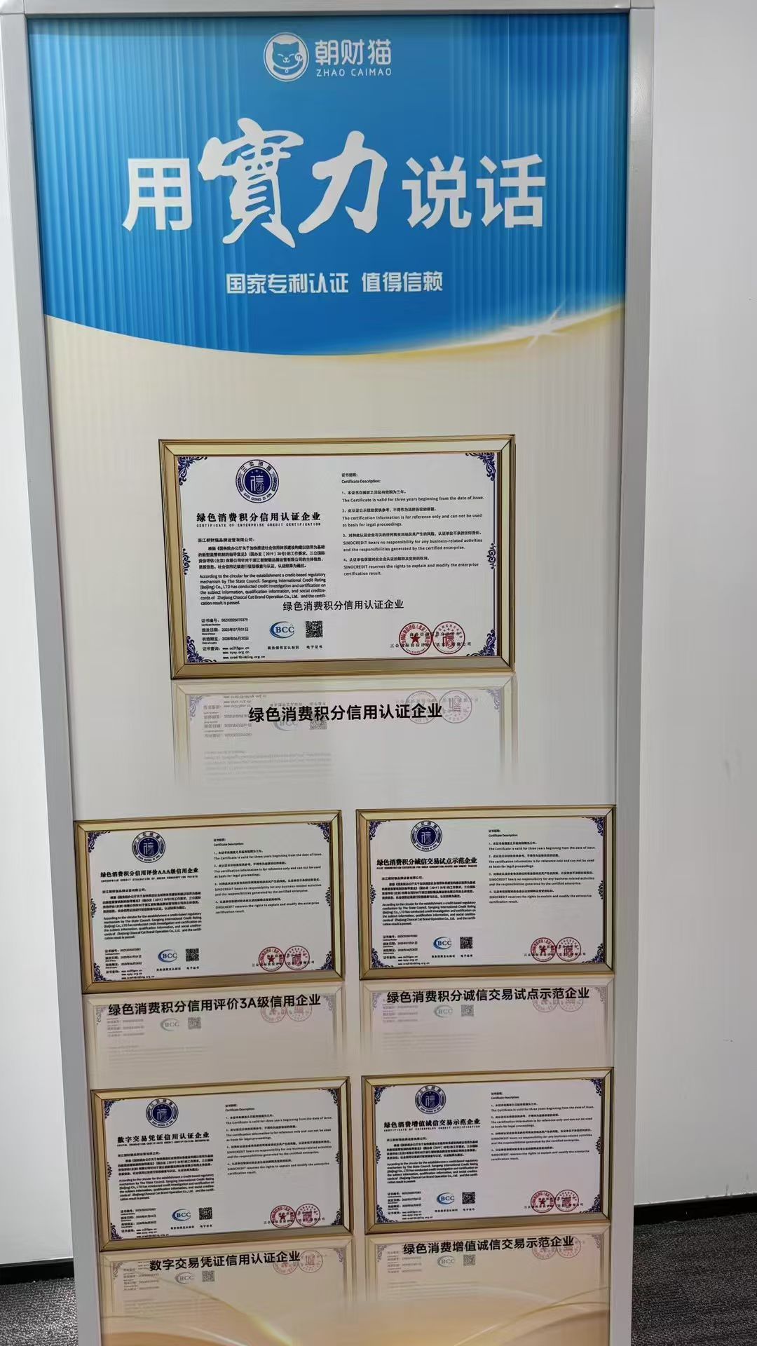 刚出一秒上海我店模式+0撸天体碧模型， 免费注册送100块，推广送猫豆(7)