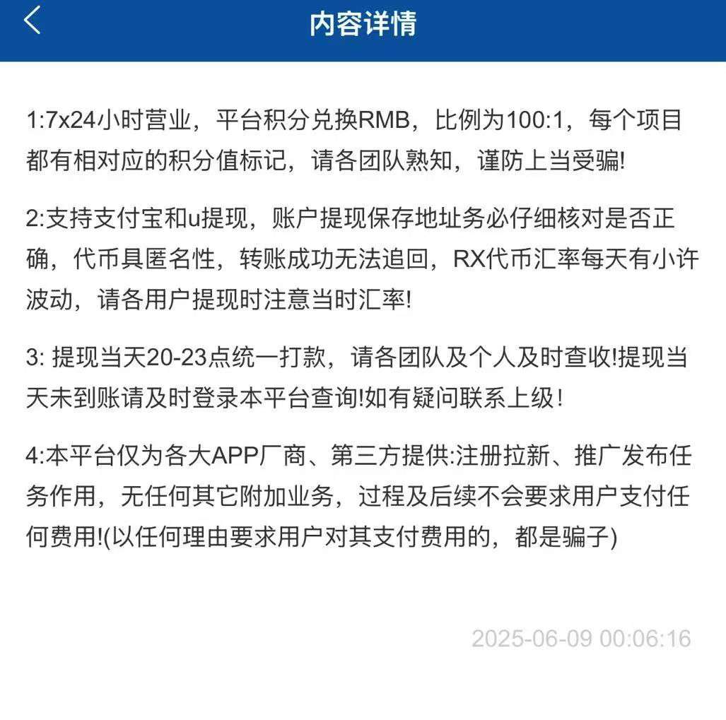 华尔街一键拉新，最新高价单机收益70+(3)