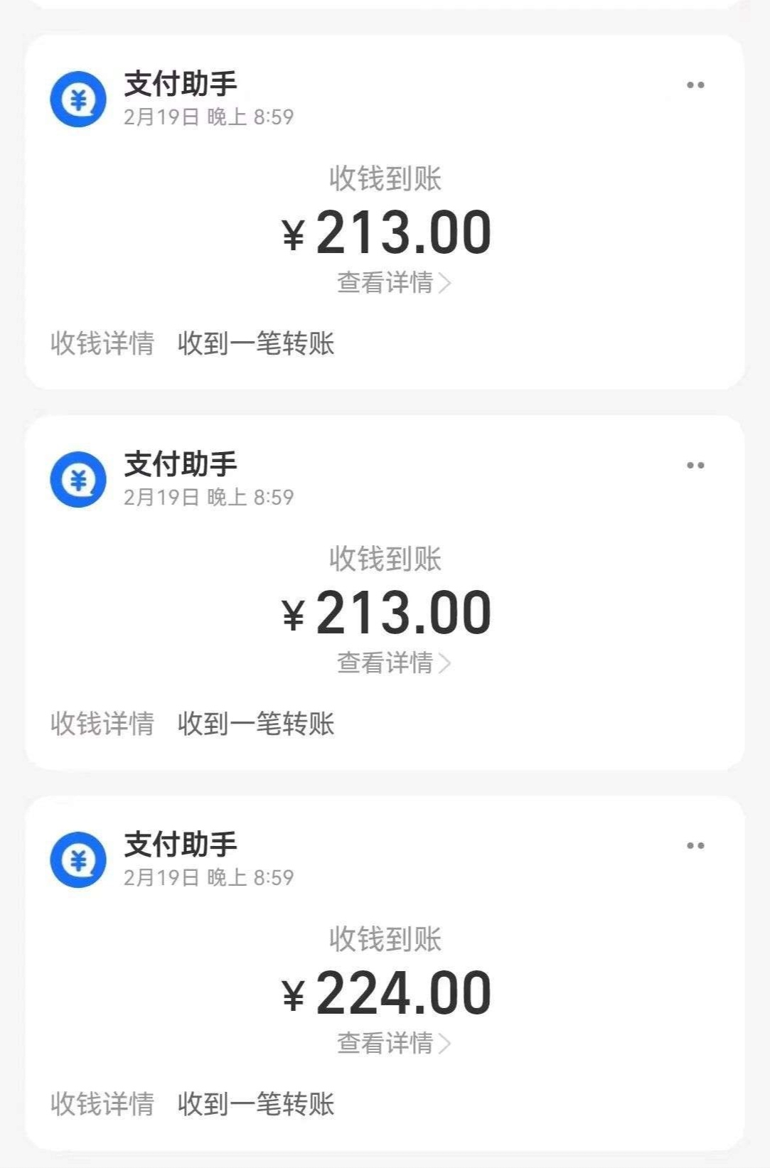 新悬赏兼职平台，喜欢做任务赚赏金的赶紧占位分分钟完成一个(4)