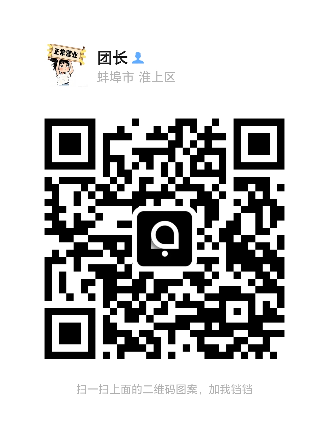 每日赚点上线新悬赏兼职平台(6)