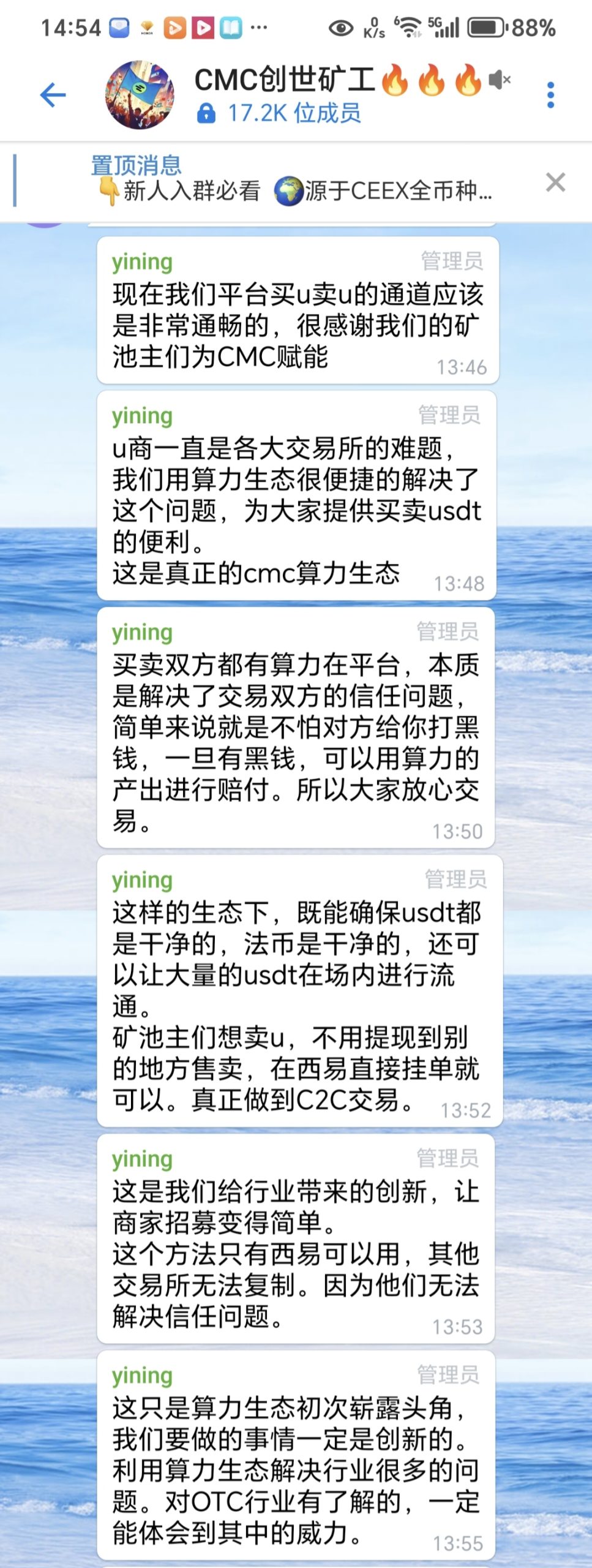 CEEX低调出圈读懂再注册一众平台模仿非小号双C可查有牌照和otc板块(9)