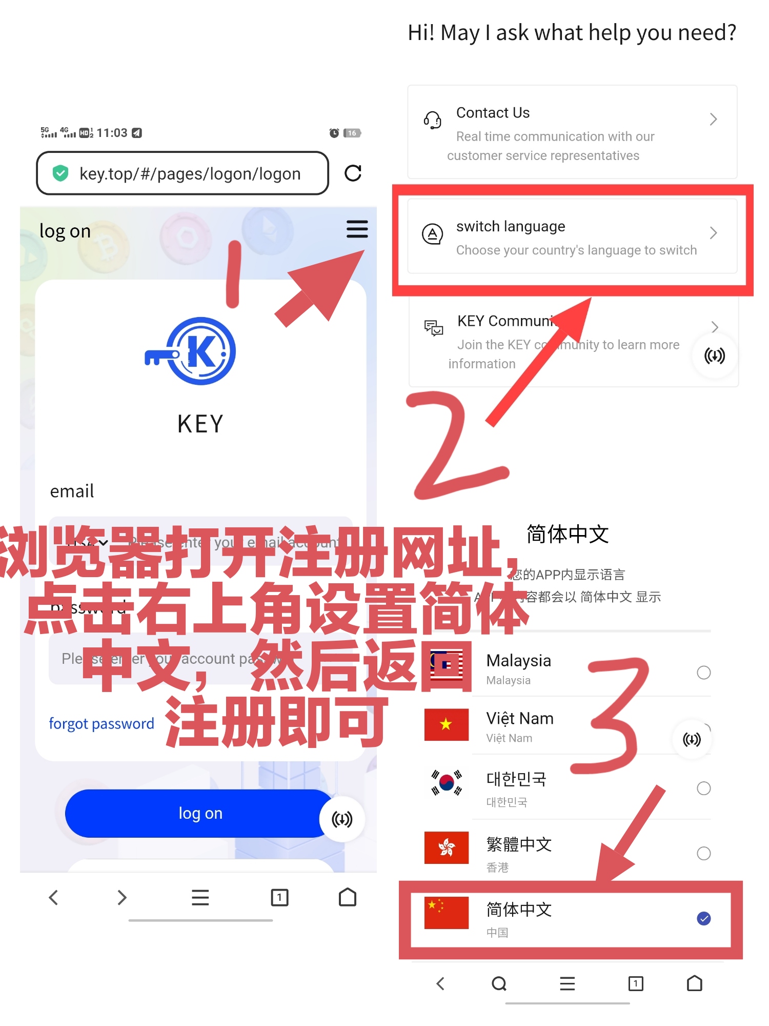 KEY钥匙公链首发免费双挖比特币+KEY平台币总量稀缺kyc通过可提(8)