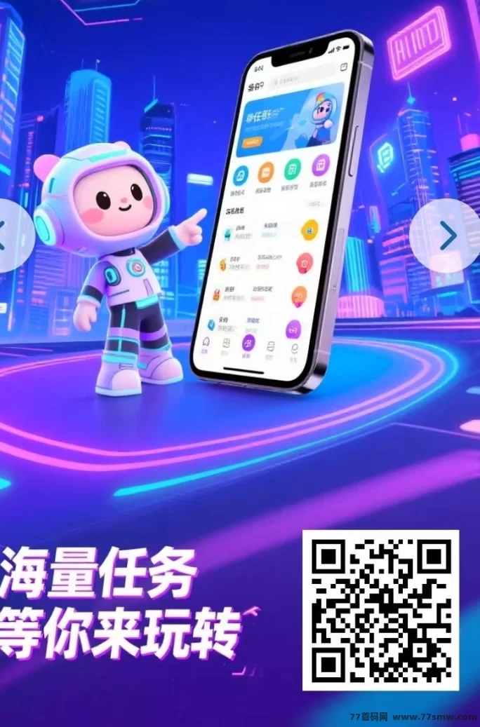 単友圈2025新版上线!安卓手机轻松操作,代付任务日赚千圆不是梦!(2) 単友圈2025新版上线!安卓手机轻松操作,代付任务日赚千圆不是梦!(2)