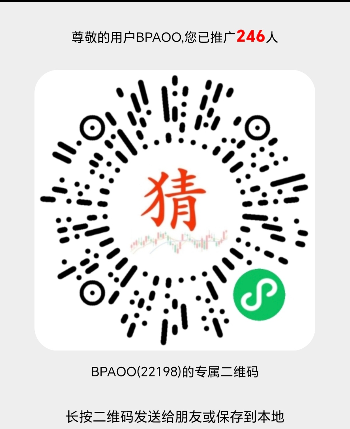 猜数字得现金刚出零撸天天提米(1)