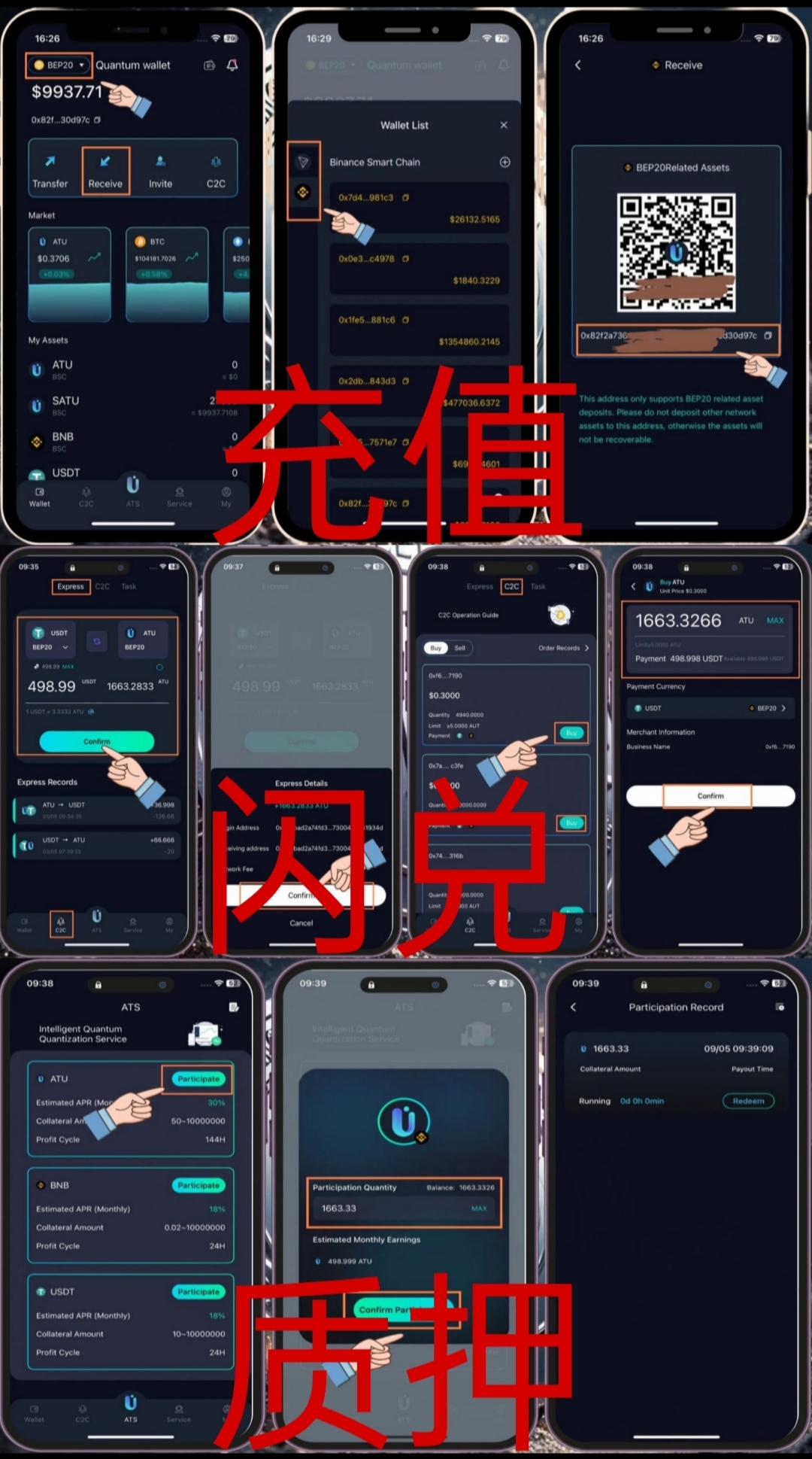 量子钱包：海外项目，绑定邀请码领取3000美刀，质押释放月收30%(4)