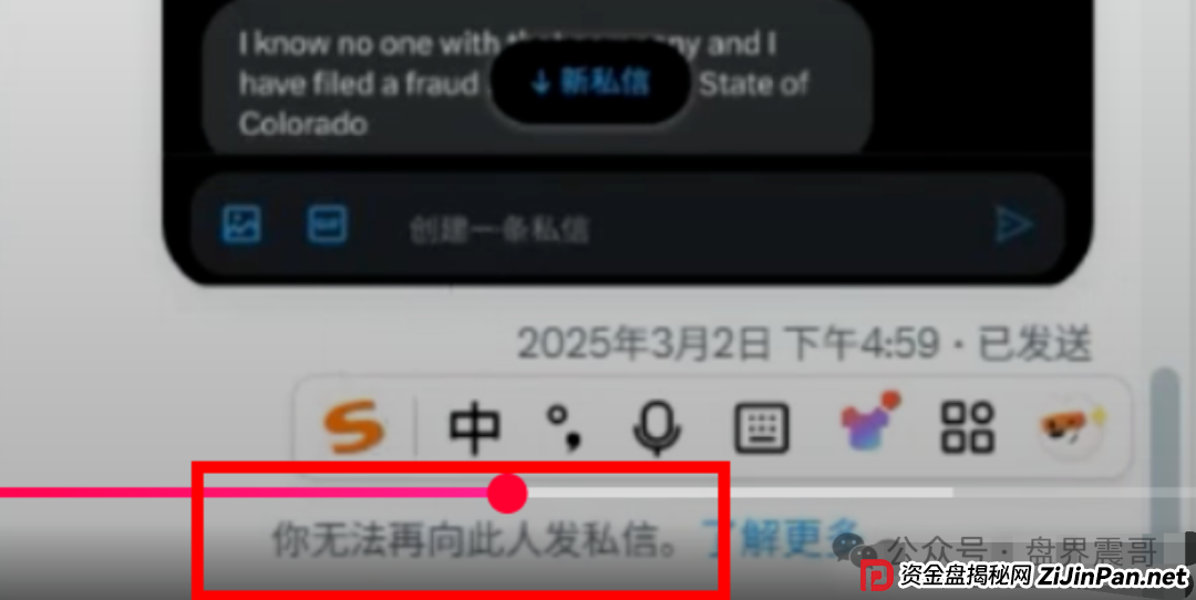 AiDav2资金盘骗局的CEO 创始人：竟然为了钱而站台！(7)