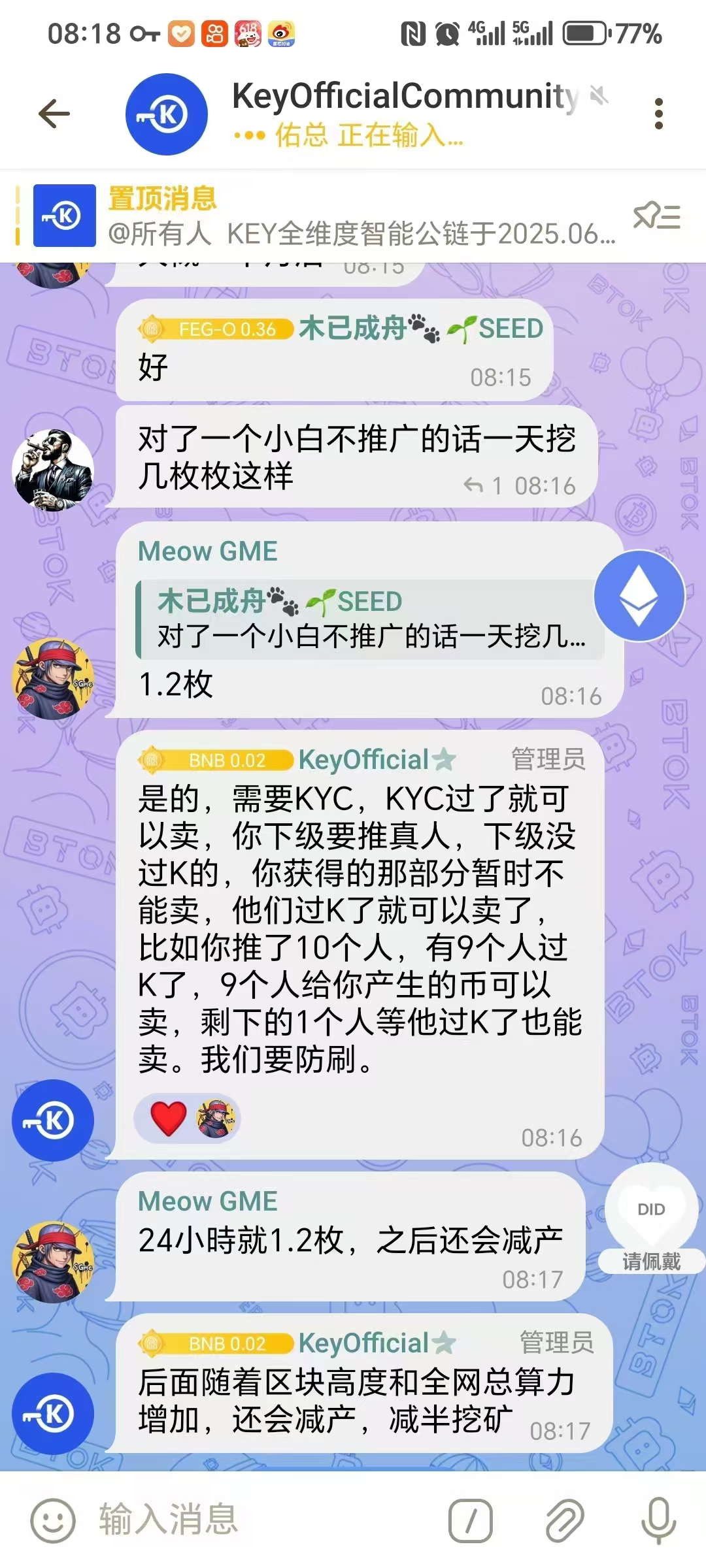 大毛key钥匙公链6月首发酷尔双挖模式免费撸btc+KEY平台币kyc通过可提(4)