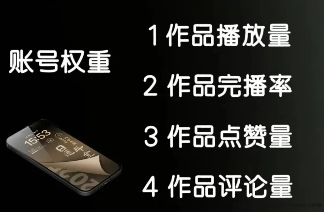 云端商城深度解析：抖音黑科技功能揭秘与实用赚米攻略！(2)