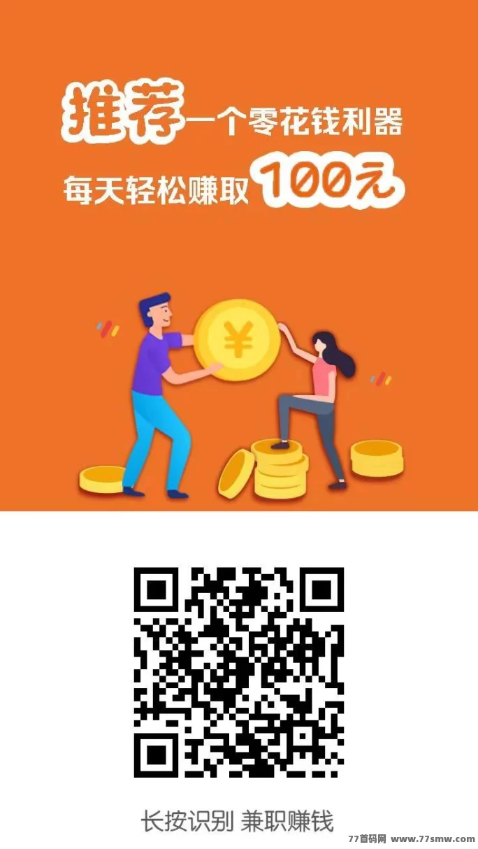 小白赚米上线，点赞关注秒做，轻松赚收溢秒到账！