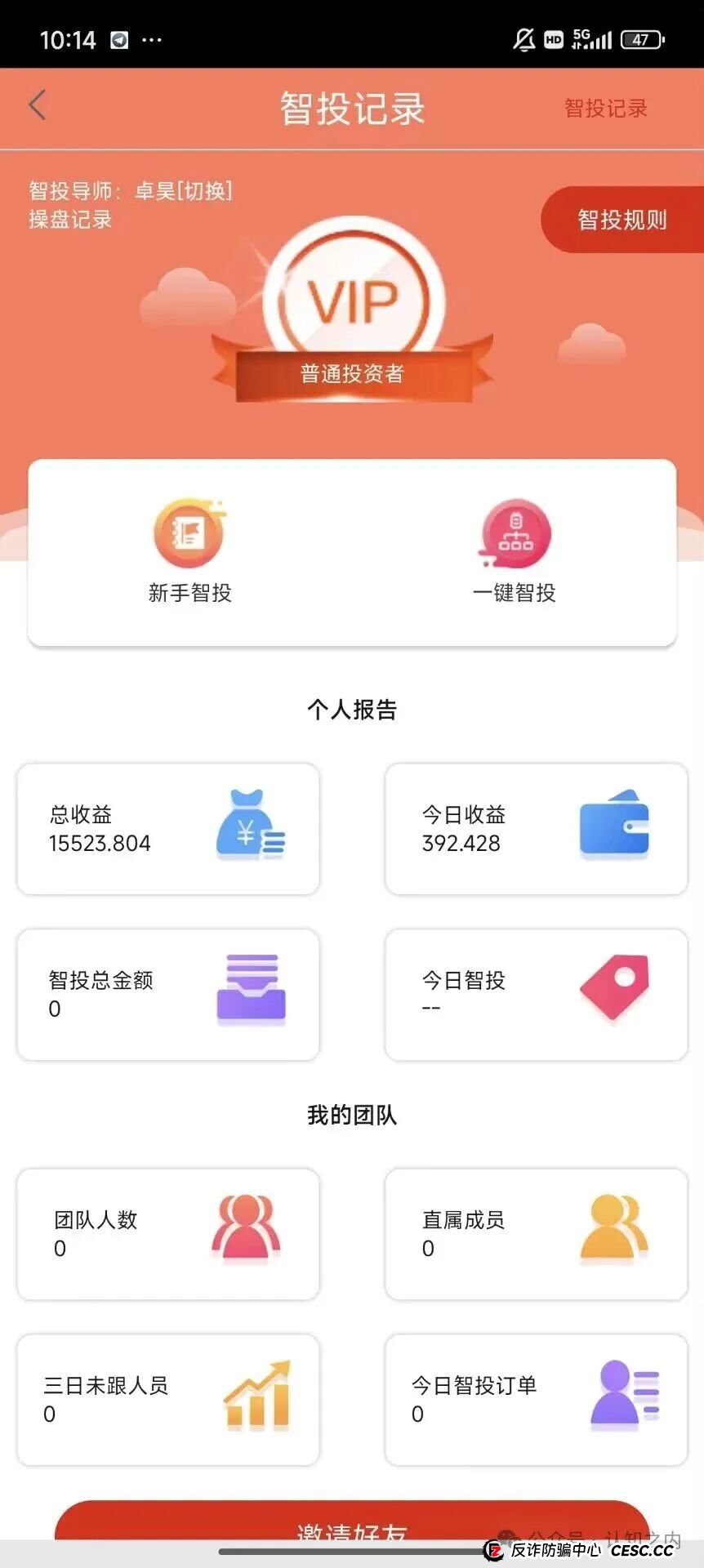 【紧急预警】鑫合盛CMC MARKETS横空出世，新利众（鑫佰利）卷土重来？(1)