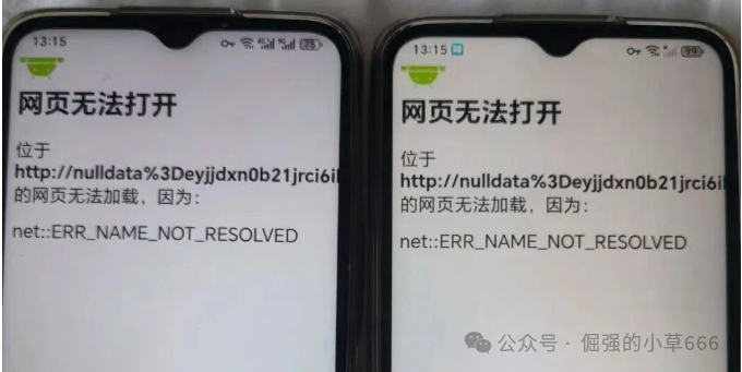 刚交完1299就关网？云上城TikTok骗局曝光：假授权、假数据、真圈钱！(10)