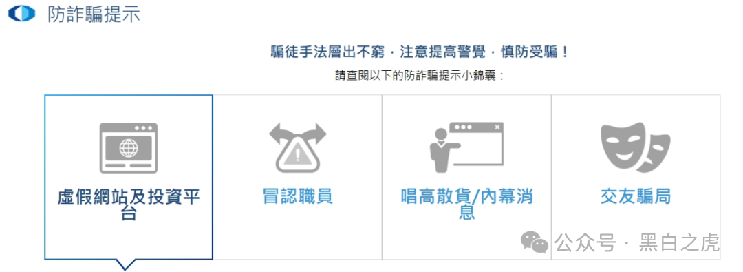 碰瓷“国泰君安”搞稳定币资金盘，小心上当受骗！(5)