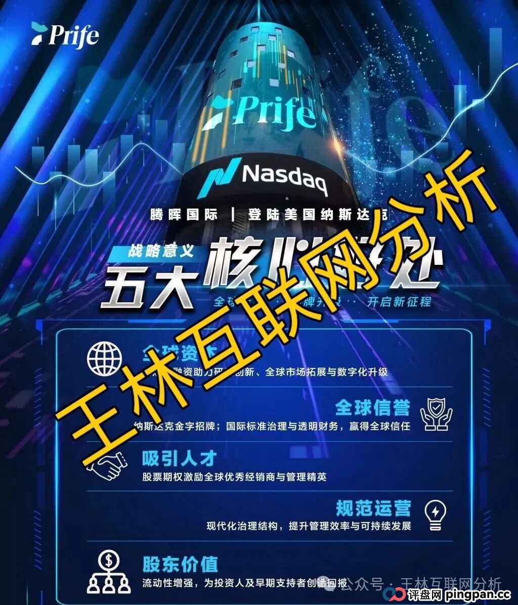 11月8日曝光:最新资金盘项目骗局，《腾晖数据，APDAO（AP优卡），HuntReels，东盟云商》随时可能卷钱跑路！
