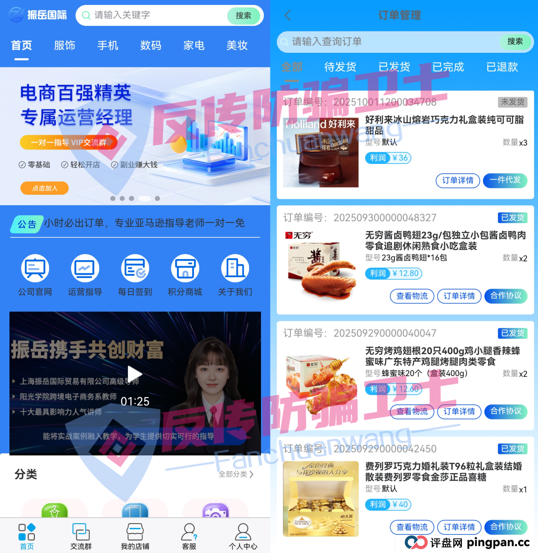 全崩！汇立金融，途易金旅，博发...这7个诈骗项目正在“收网”！无数家庭将一夜返贫！