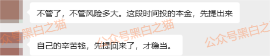 “新庚资本”碰瓷新加坡正规企业，伪造网站和APP大肆吸金，请参与人远离......