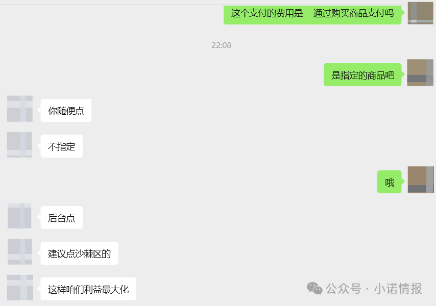 解析“宇航人”推出的“宇航商城”到底值不值得参与？(9)
