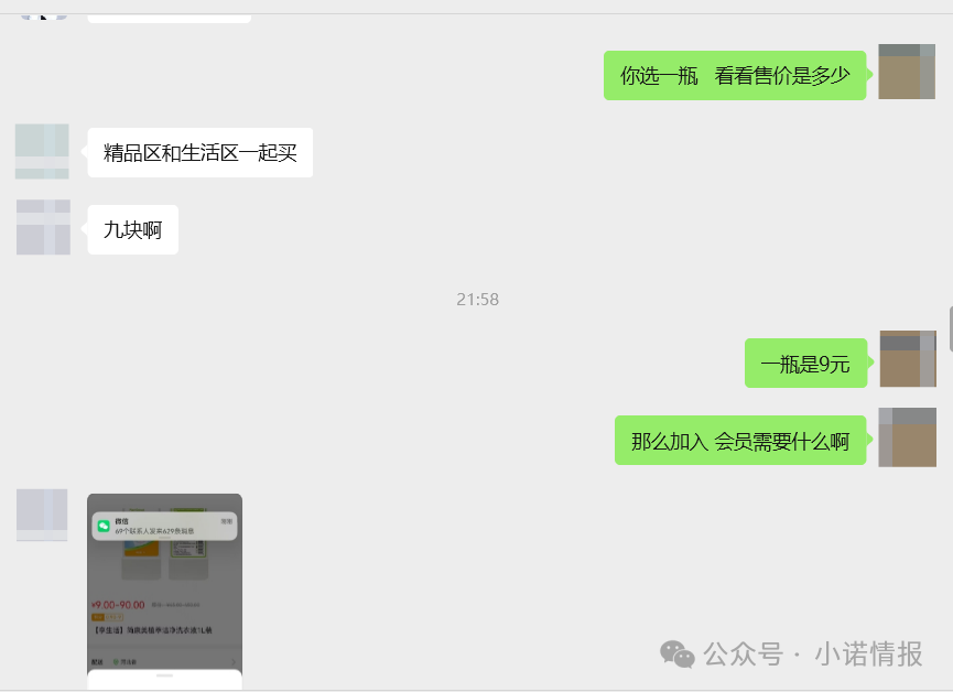 解析“宇航人”推出的“宇航商城”到底值不值得参与？(7)
