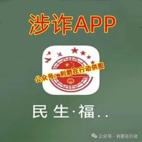 这17个项目都是骗局，有的刚上线骗钱来了，赶紧远离吧！(1)