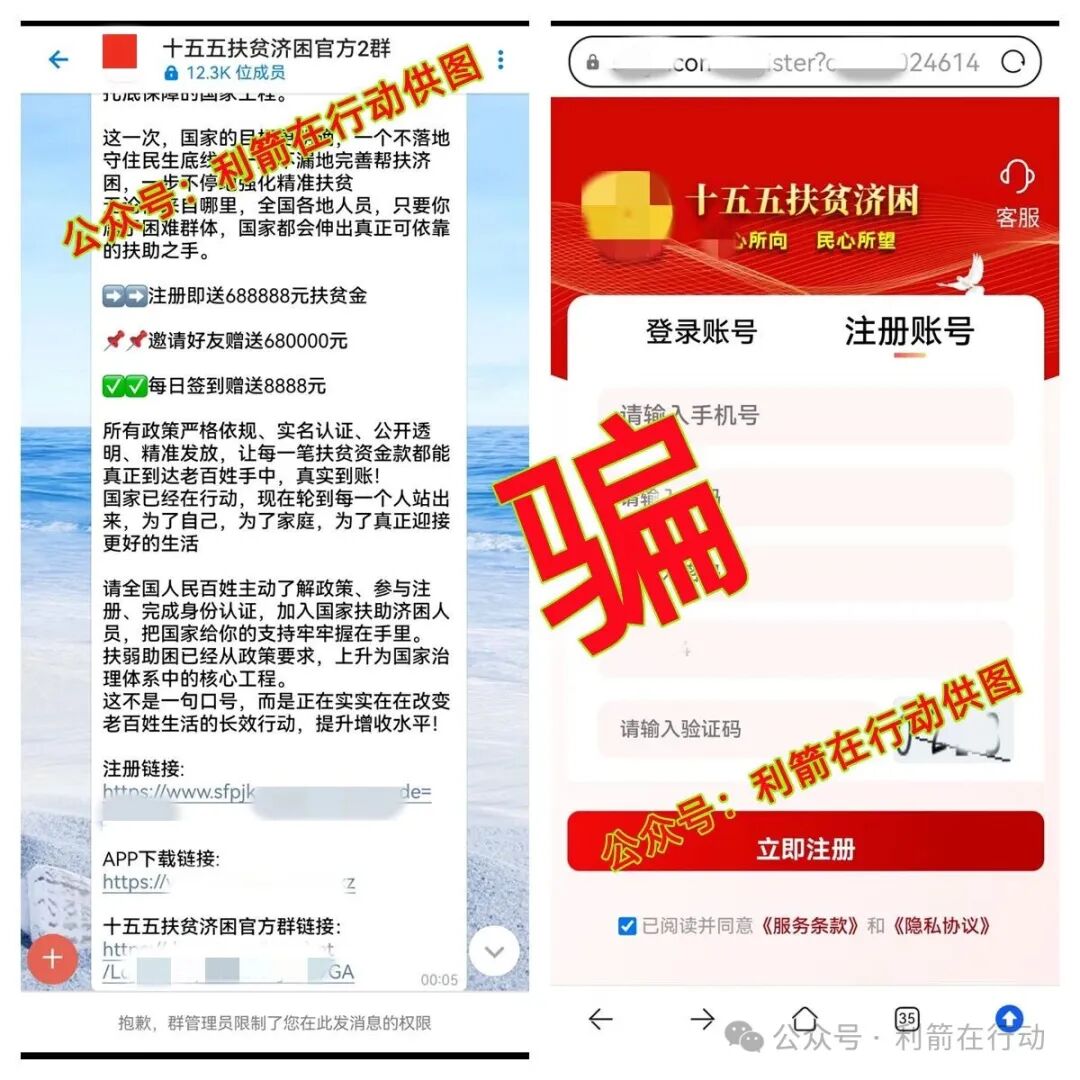 这17个项目都是骗局，有的刚上线骗钱来了，赶紧远离吧！(8)