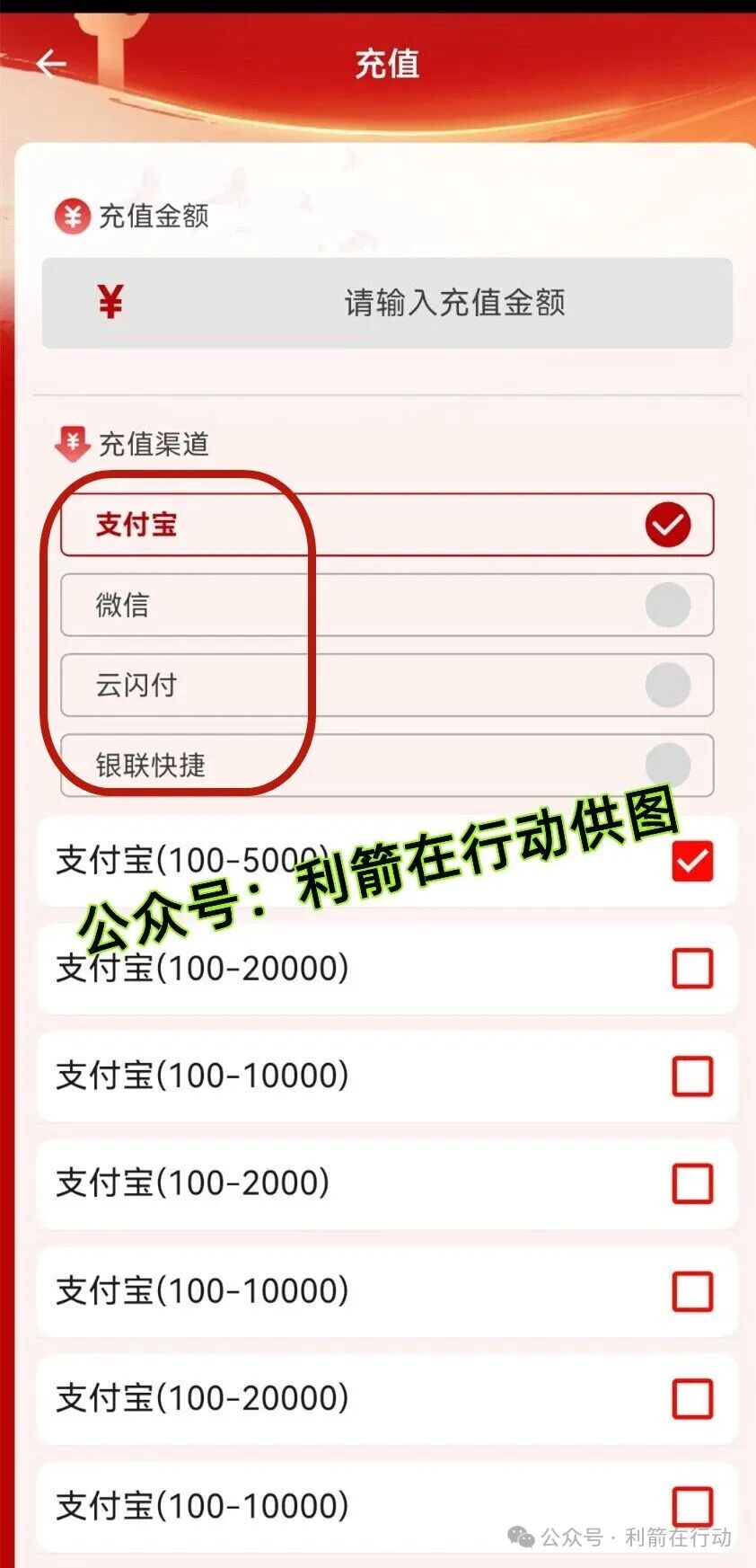 这17个项目都是骗局，有的刚上线骗钱来了，赶紧远离吧！(3)