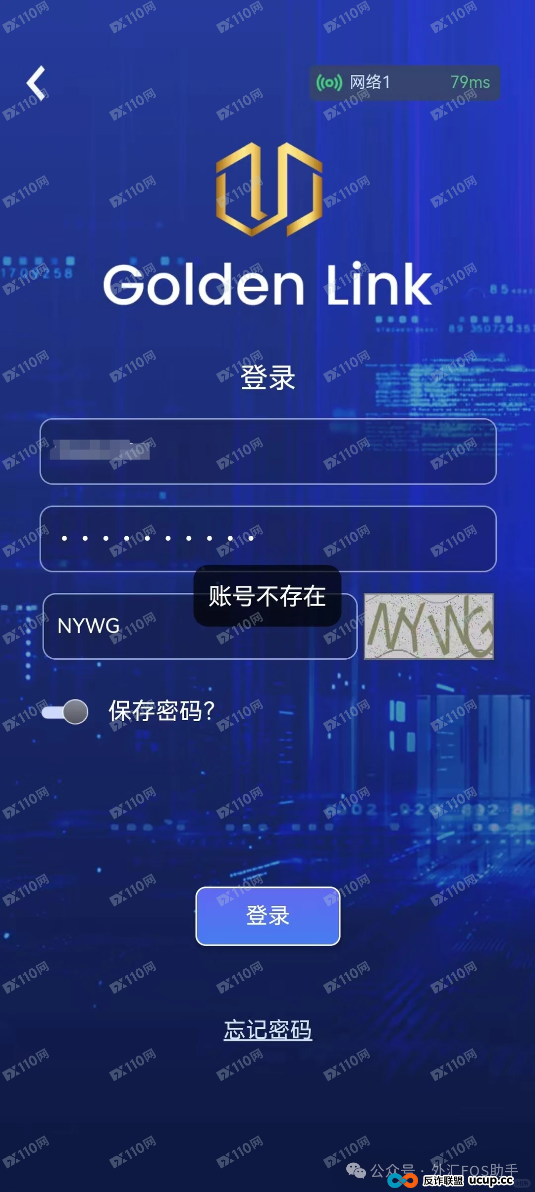 睿盛环球崩了？封号禁提、连环换壳，超70万元一夜蒸发(1)