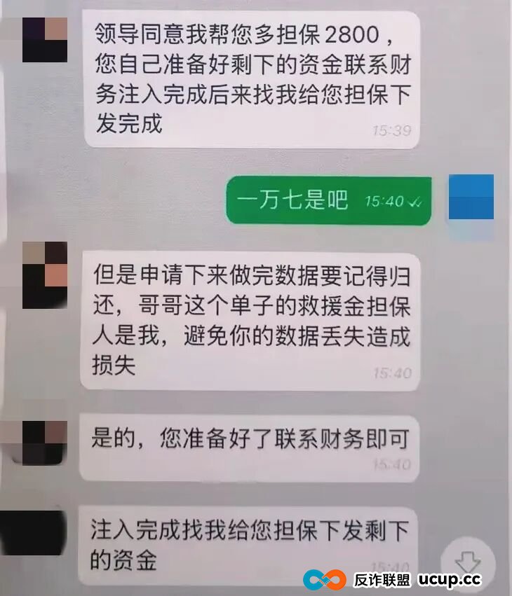 男子“约炮”被骗140万！所有“约炮”APP都是诈骗，无一例外(2)