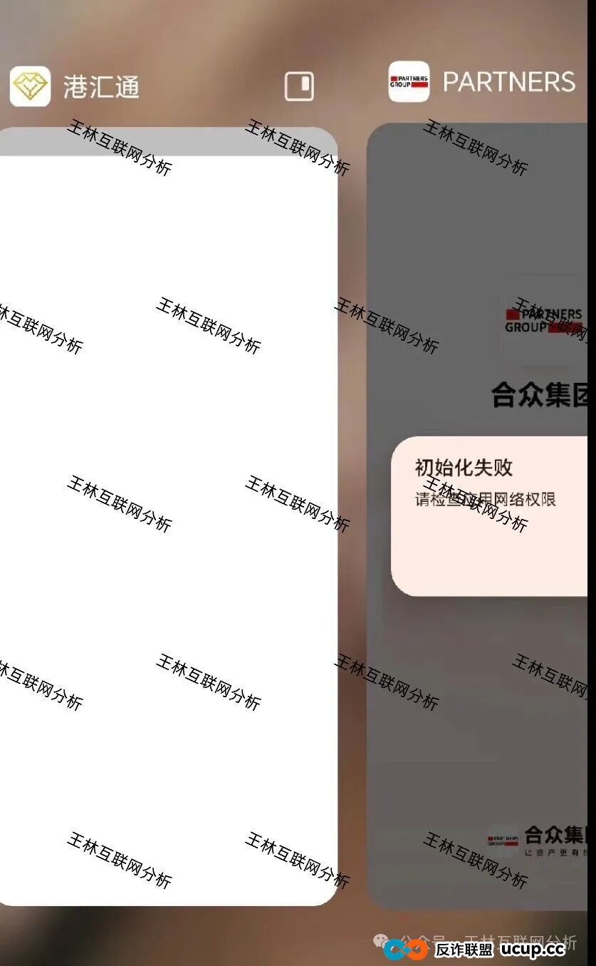 全崩了！12月18日这3个项目都是诈骗，随时收割跑路，别再被骗了，抓紧跑吧！(3)