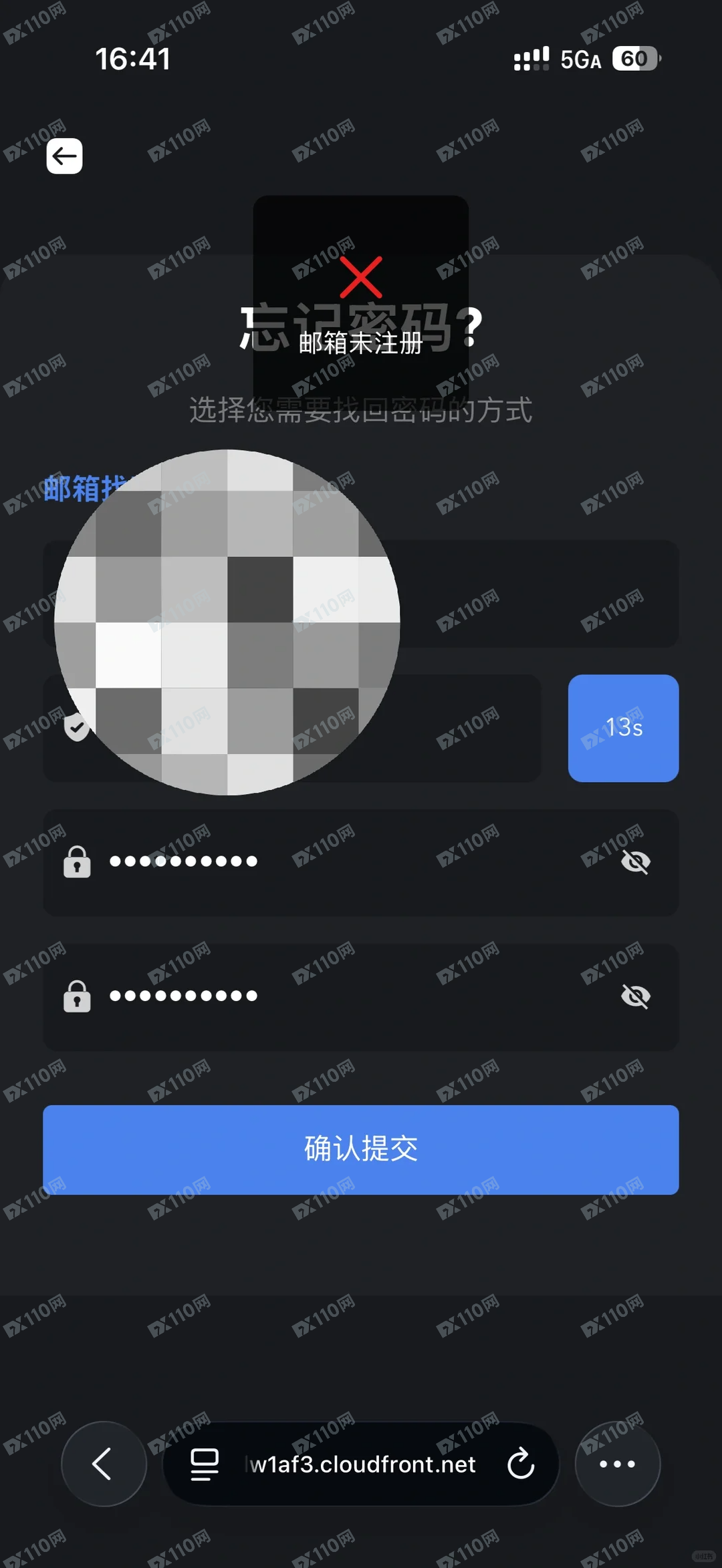 Cmc markets 诈骗 (98) 사진